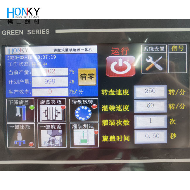 Destop Semi-Automatic 10ml Vial Penuh Dan Semprot Cap Screwing Capping Machine Dengan Pompa Keramik Untuk Penuh Vial Kosmetik